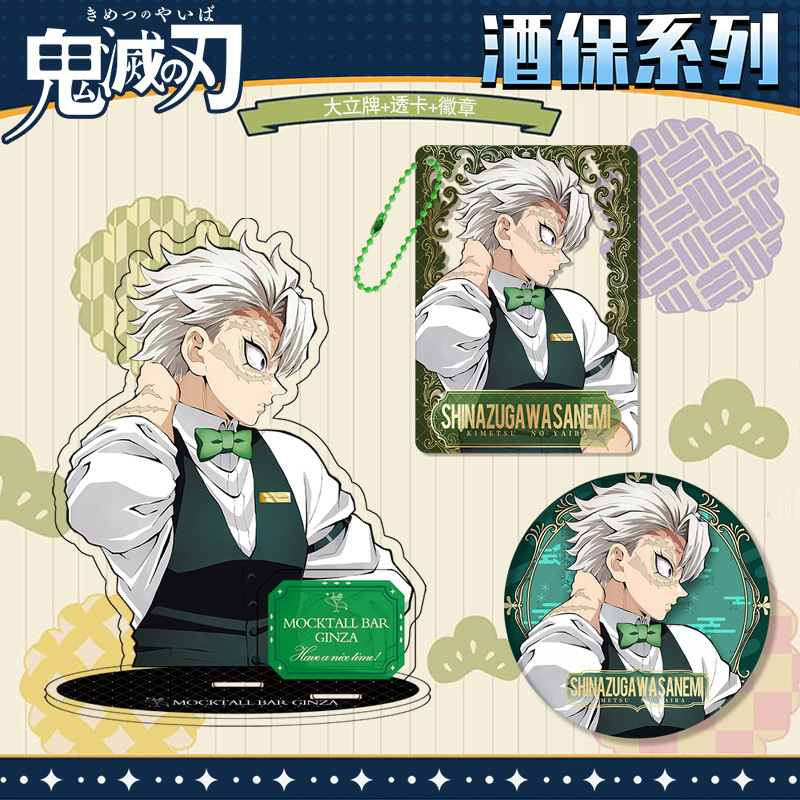 Kimetsu No Yaiba Demon Slayer  - Embroidery Reddit ulasan dan harga